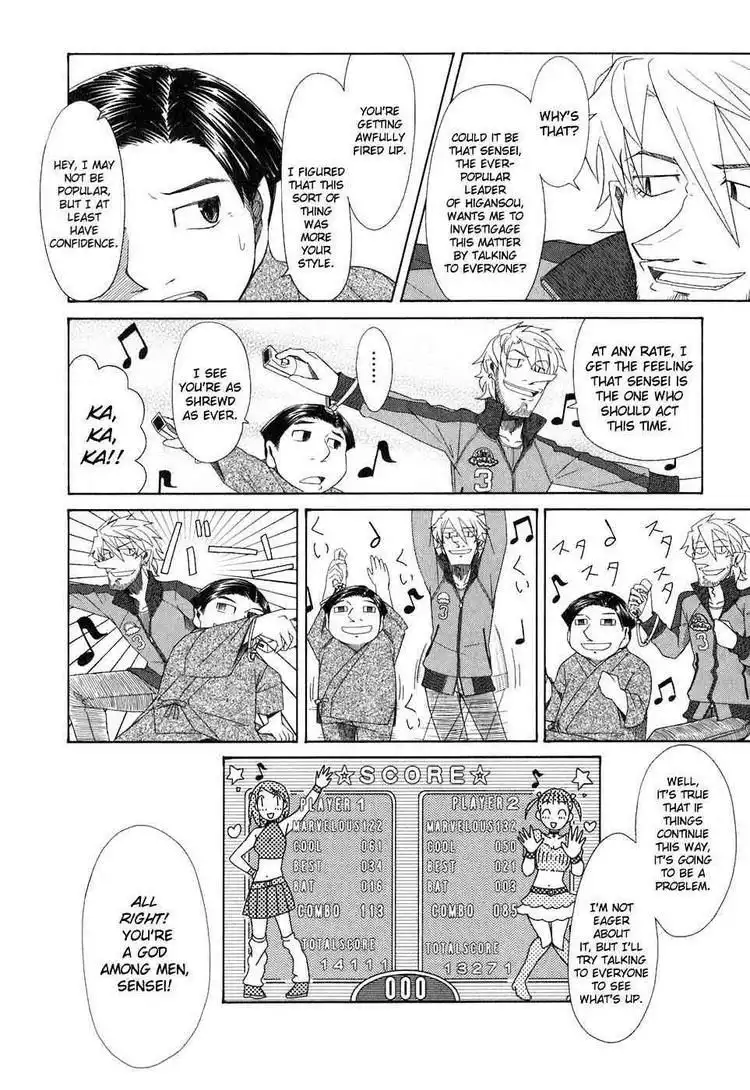 Otaku no Musume-san Chapter 37 6